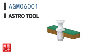 AGM06001 ͼƬ